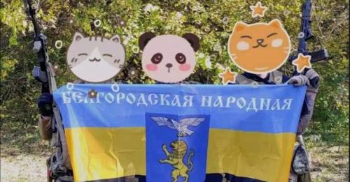 Білгородські страждання та операція ХТО тут?: як росіяни диверсантів лякалися – Новини на KP.UA