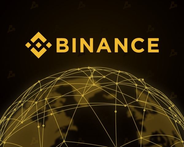 binance новини