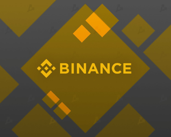 Binance