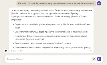 Google проти OpenAI. Що вміють чат-боти Bard та Claude 2 порівняно із ChatGPT, який втрачає користувачів та швидкість.Тест-драйв Forbes /Фото 25