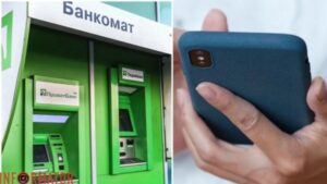 Chi mozhna koristuvatisja privatbankom jakshho u vas nemaye mobilnogo telefonu vidpovid banka 1f1c528