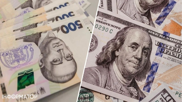 Kurs valjut v ukrayini na 2 serpnja yevro znachno podeshevshalo skilki koshtuye dolar 3ced76b
