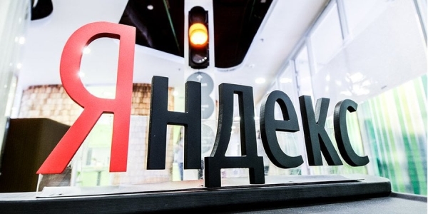 Маскування неймовірне. Нідерландська Yandex хоче змінити ім’я в рамках реструктуризації