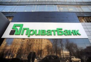 Privatbank otrimav rekordnij pributok v svoyij istoriyi 91cc5c4