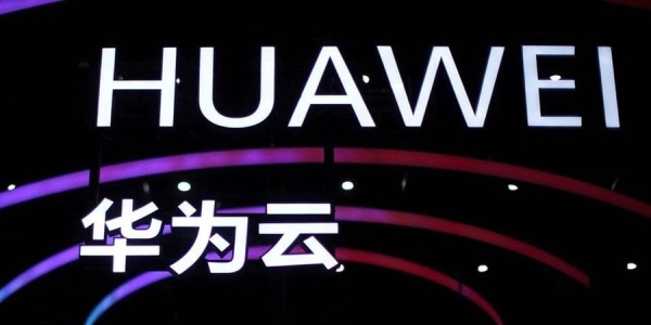 Huawei випустив смартфон із 7 нм чипом (Фото:REUTERS/Aly Song)