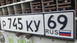 Shhe odna krayina ne puskaye do sebe avtomobili z nomerami rf 9623a88