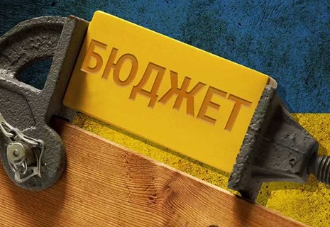 Jak V Ukrayini Planujut Pokriti Bjudzhetnij Deficit 97408ee, Business News