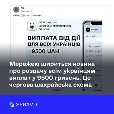 Falshivi Dokumenti V Diyi Jak Ne Popastisja Na Shahrayiv Pidrobnikiv Dija B779a00, Business News