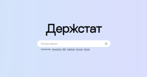 Novij sajt derzhstatu de divitisja statistiku ukrayini ebc121c.png