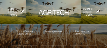AgroFoodtech