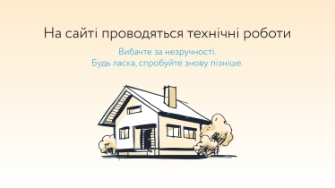 Хакери атакували дата-центр «Парковий». Через кібератаку частково не працюють сервіси «Нафтогазу», «Укрпошти», «Шлях» та «Укрзалізниці». Що відбувається /Фото 1