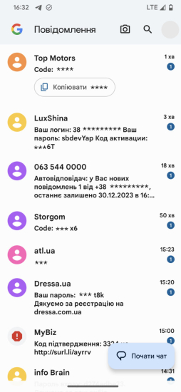 Хто замовив спам-атаку на журналістів Forbes Ukraine. Частина редакції почала отримувати до 200 СМС на день від відомих брендів, це робота так званих СМС-бомберів. Як це працює? /Фото 2