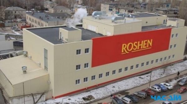 9346_roshen-800x445.jpg (37.58 Kb)