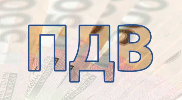 Податкова виправилась: відшкодовано майже 132 млрд грн запитаного ПДВ