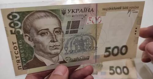 Нацбанк планує вилучити з обігу старі 500-гривневі банкноти