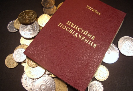 Скільки українських пенсіонерів отримали гроші від ООН