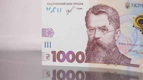 Через які банки можна отримати “1000 Зеленського”