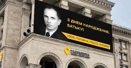 Ексмаркетолог Укрпошти натякнув, що йому не дали повісити банер з Бандерою на Головпоштамті