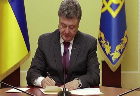 Правоохоронці розслідують кримінальне провадження щодо Порошенка