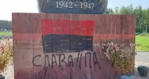 У Польщі вандали поглумилися над пам’ятником жертвам Волинської трагедії У Польщі вандали поглумилися над пам’ятником жертвам Волинської трагедії