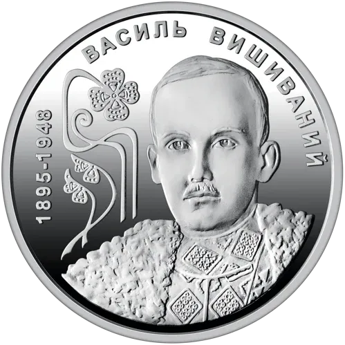 Пам’ятна монета 130 років від дня народження Василя Вишиваного Фото: НБУ