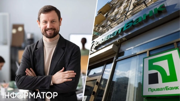 У ПриватБанку великий дефіцит топменеджменту: кого бракує держбанку У ПриватБанку великий дефіцит топменеджменту: кого бракує держбанку