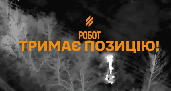 Автономний дрон 3-го армійського корпусу 45 днів сам обороняв рубіж на передовій