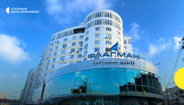 АРМА ініціювало відбір управителя для заарештованого ТЦ «Флагман»