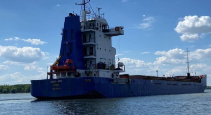 Судно USKO MFU, забране за відвідування кримських портів, збули з молотка.