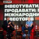 «Трускавецька» і єврооблігації. Томаш Фіала зменшив, але не зупинив інвестиції в Україні. У що він вкладає під час війни?  /Фото Сергій Пірієв для Forbes Ukraine