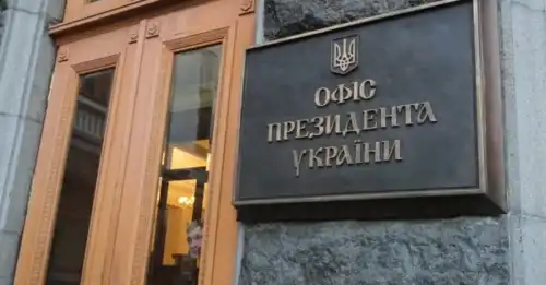 Керівник ОП: управлінець, заступник чи двійник президента? Керівник ОП: управлінець, заступник чи двійник президента?
