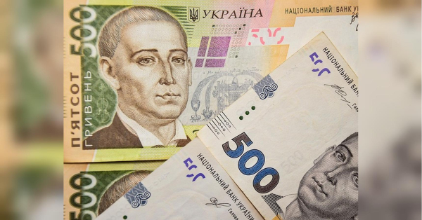 Деяким українським пенсіонерам зменшать пенсії у 2026: кого це стосується та на скільки