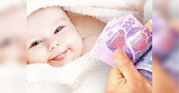 Виплати в Україні по 50 тисяч: інструкція з оформлення