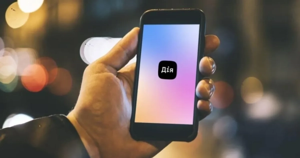 “Дія” стає акціонерним товариством: як це вплине на безпеку даних українців