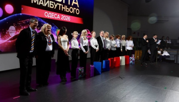 Smart Capital: Одеса презентує інноваційний проєкт освіти майбутнього