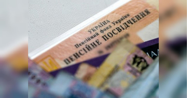 Не кожному пенсіонеру перерахують виплати навесні: причини відмови в березневій індексації