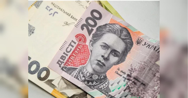 Понад 300 гривень доплати до пенсії: що нового від 1 березня для пенсіонерів