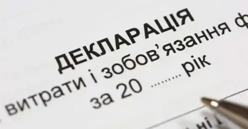 Як політики пояснюють доходи: від бабусиних заощаджень до подарунків від Миколая