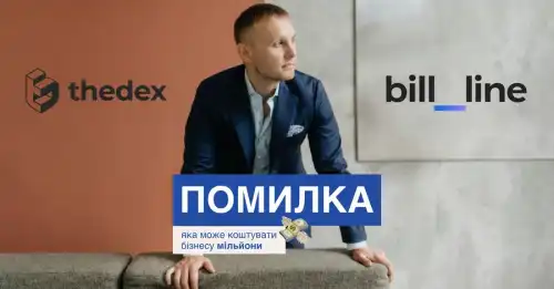 Білорус Артем Ляшанов змайстрував фальшиву криптобіржу Thedex для відбілювання незаконних грошей, – медіа.