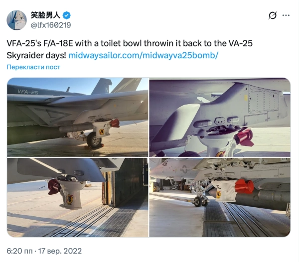 Винищувач F/A-18E/F Super Hornet