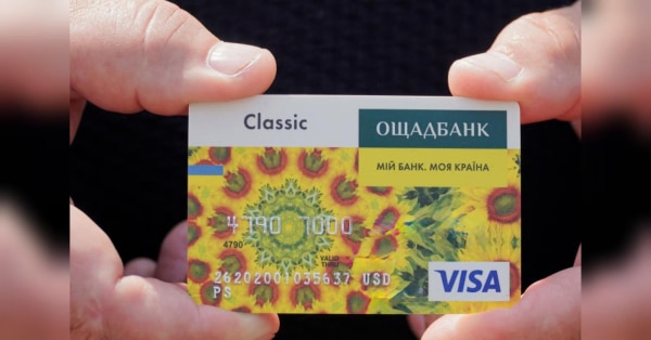 Український банк пропонує пенсіонерам 5000 грн: дізнайтеся, як отримати виплату