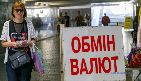 Весняний курс гривні: експерти прогнозують стабільну девальвацію без шокових стрибків