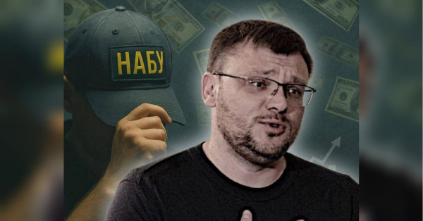 НАБУ підтримує тіньові схеми на енергоринку: підозри в розчищенні шляху для своїх