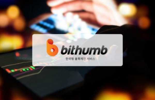 Bithumb отримала штраф у  млн: що відомо про причини