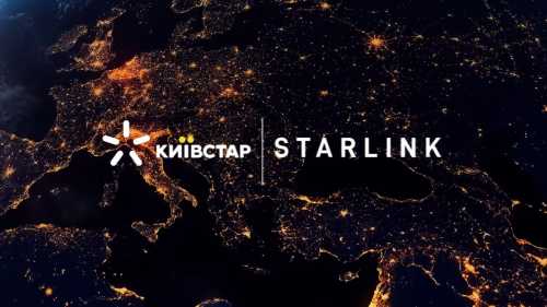 Starlink та Київстар: Термінали запрацюють без збоїв, а безготівка переживе блекаути