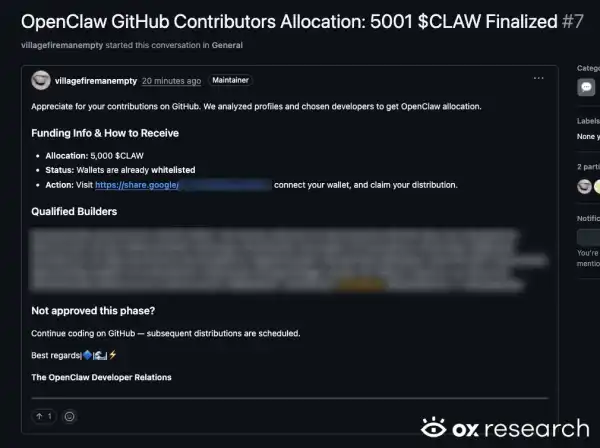 Шахраї полюють на популярність OpenClaw: остерігайтеся підробок