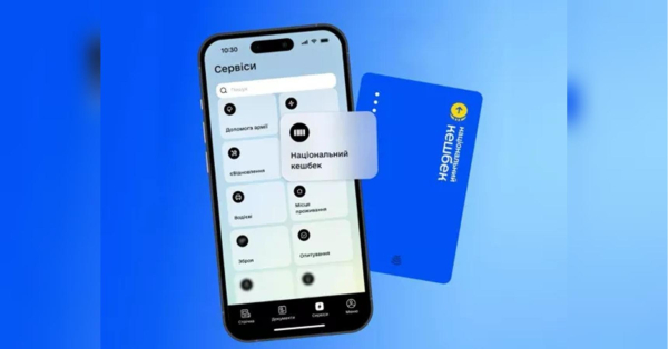 Українці отримають мільярди за купівлю вітчизняних товарів: уряд запустив програму стимулювання Українці отримають мільярди за купівлю вітчизняних товарів: уряд запустив програму стимулювання