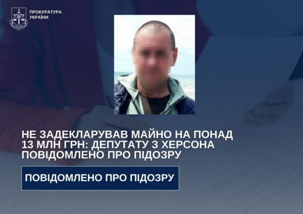 Фото з місця події