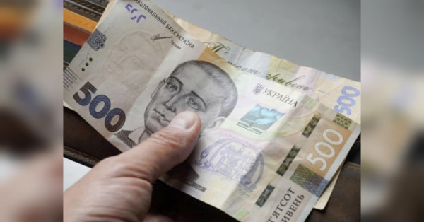 Пенсіонери, які не отримають 1500 грн у квітні: повний список отримувачів