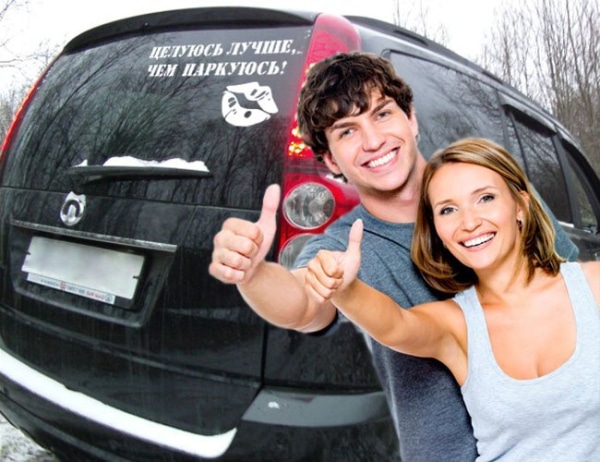 Геніальний спосіб розкрити секрет автонаклейок: ви про це не знали! Як легко дізнатися, навіщо вони потрібні? Це справжня хитрість, що економить час!